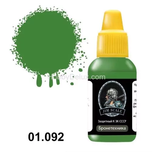 Акриловая краска Jim Scale - Защитный К ЗК СССР