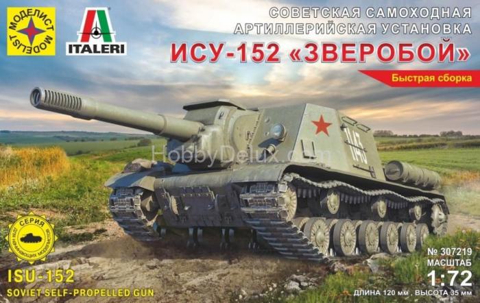 Советская самоходная артиллерийская установка ИСУ-152 MOD307219