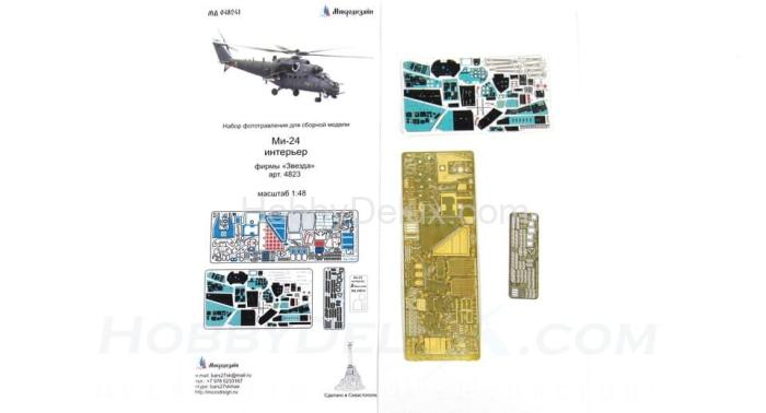 Набор фототравления для Ми-24 (интерьер) МД048241