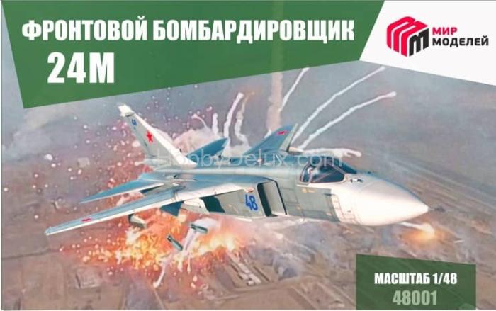 Мир Моделей 48001 Фронтовой Бомбардировщик Суххой 24М MM48001
