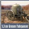 Сборная модель 5,3 Gruson Fahrpanzer CSM35011