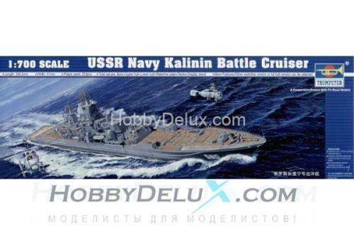 Крейсер КАЛИНИН