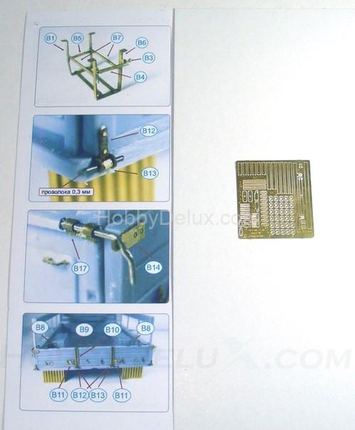 Петли ГАЗ-66 МД035235