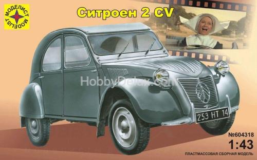 Автомобиль  Ситроен 2CV