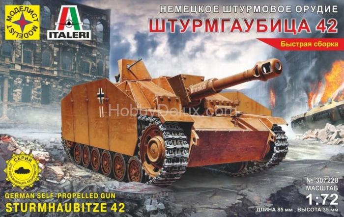 Немецкое штурмовое орудие ШТУРМГАУБИЦА 42 MOD307228
