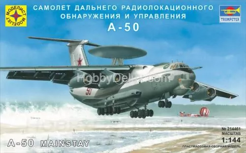 Самолет  дальнего  радиолокационного обнаружения и управления А-50