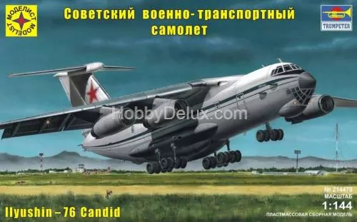 Советский военно-транспортный самолёт конструкции Ильюшина - 76