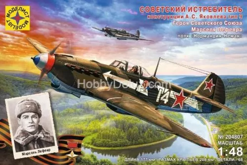 Моделист 204807 1/48 Як-9 Героя Советского Союза Марселя Лефевра