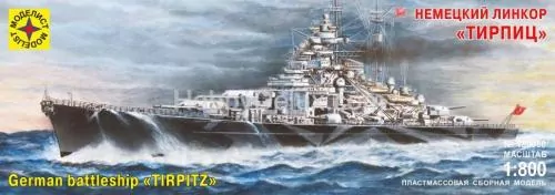 Линкор "Тирпиц"