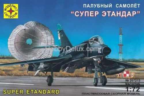 Палубный самолет &quot;Супер Этандар&quot;