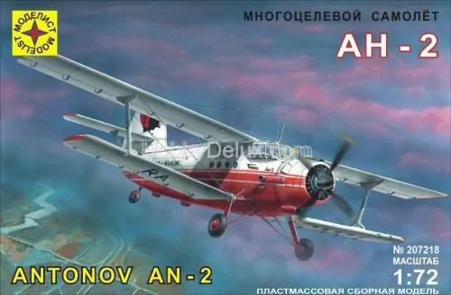 Многоцелевой самолет Ан-2