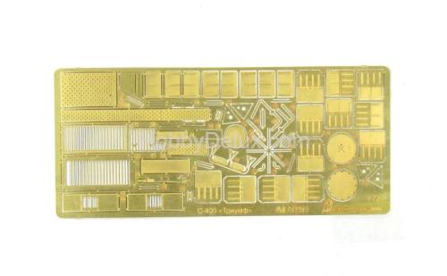 С-400 "Триумф" (Звезда)