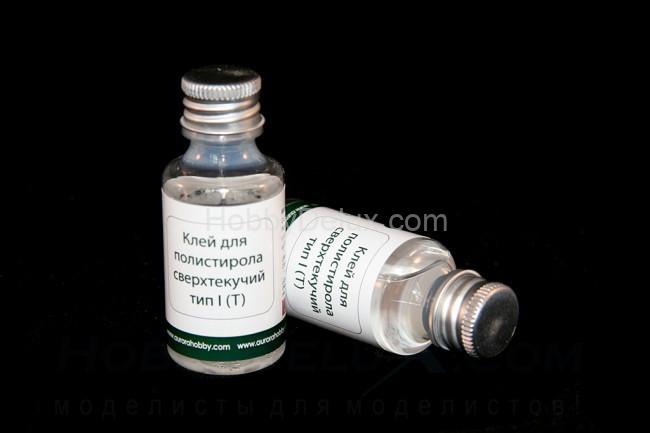 Клей для пластика сверхтекучий Тип 1(Т), 30 мл [аналог Tamiya Extra Thin] AH2001