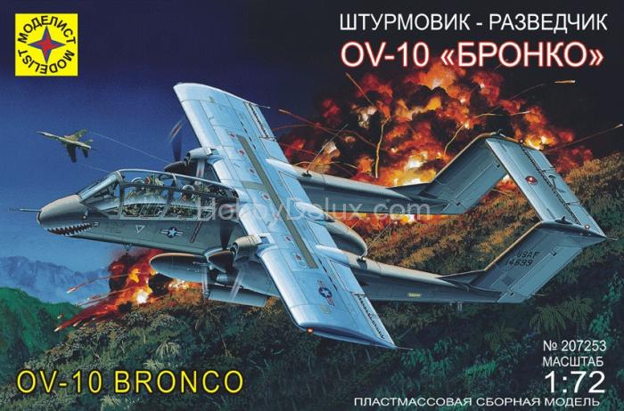 Штурмовик-разведчик OV-10 "Бронко" Mod207253