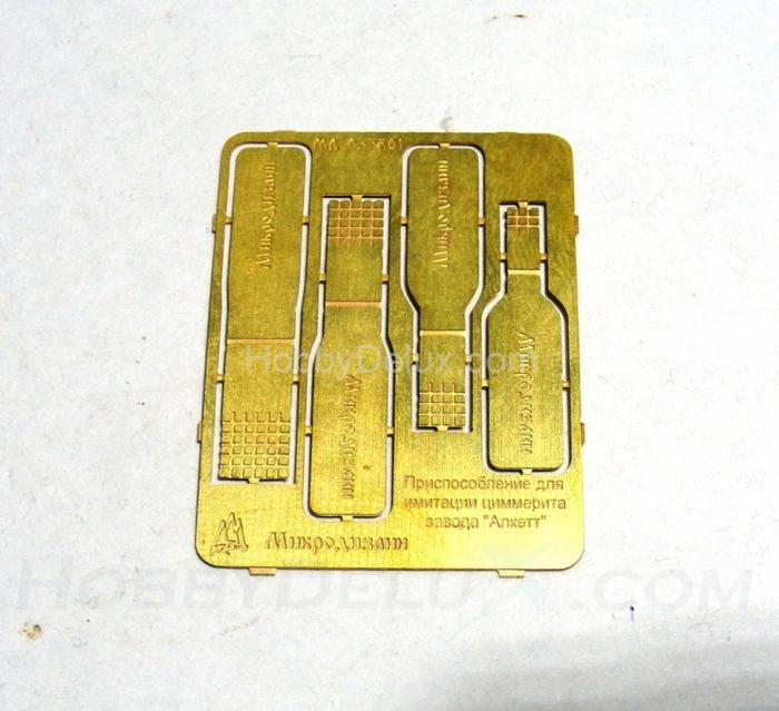 Набор для циммерита "Алкетт" МД035501