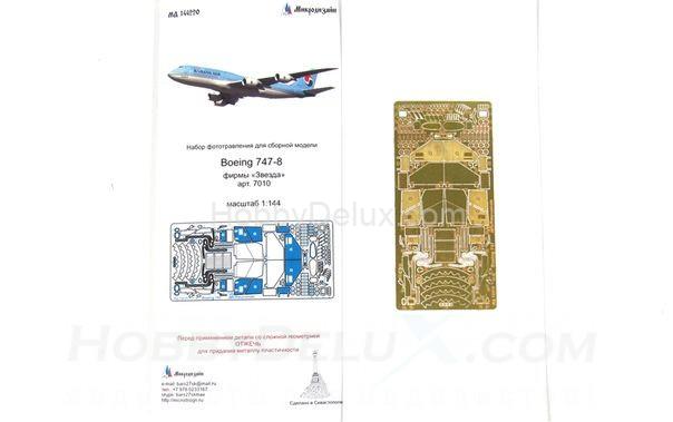 Набор фототравления для Boeing 747-8 МД144220