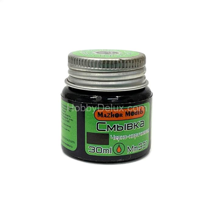 Смывка Черно-коричневая MM331