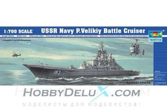 КРЕЙСЕР ПЕТР ВЕЛИКИЙ TR-05710