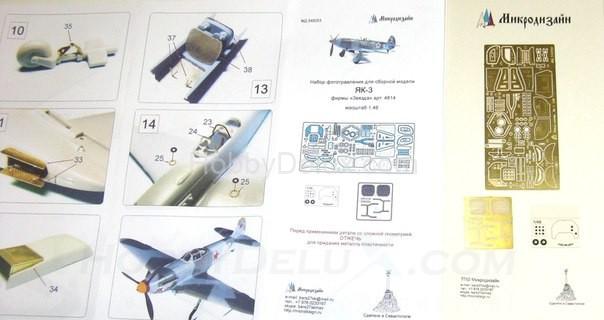 Набор фототравления для ЯК-3 (Звезда) МД048203