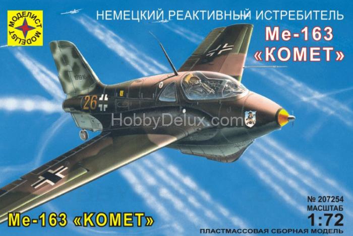 Реактивный истребитель Ме-163В "Комет" Mod207254