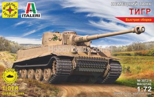 Немецкий танк ТИГР