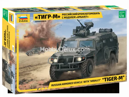 Российский бронеавтомобиль ГАЗ «ТИГР-М» с модулем «Арбалет»