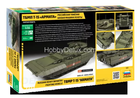 Российская тяжелая боевая машина пехоты ТБМПТ Т-15 "Армата"