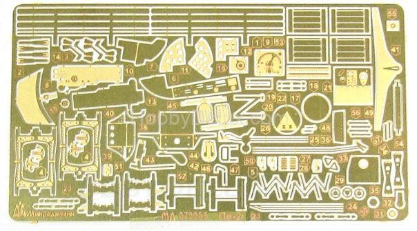 Набор фототравления для Пе-2 1:72 МД072253