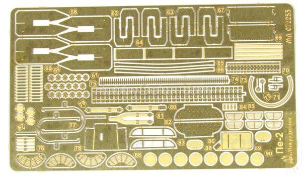 Набор фототравления для Пе-2 1:72 МД072253