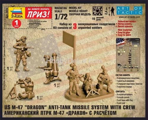 Американский противотанковый ракетный комплекс М-47 "Дракон" с расчетом