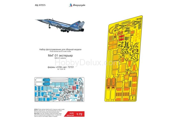 МиГ-31 экстерьер (ICM) МД072275