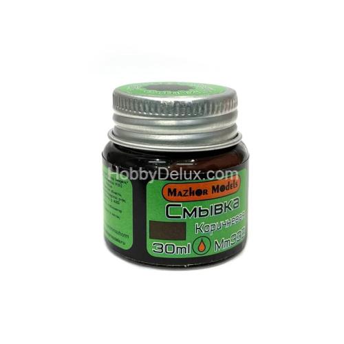 Смывка коричневая