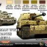 Набор красок Life Color -  GERMAN WWII TANKS SET #1 CS01