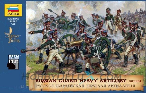 Русская гвардейская тяжёлая артиллерия 1812гг ZV8045