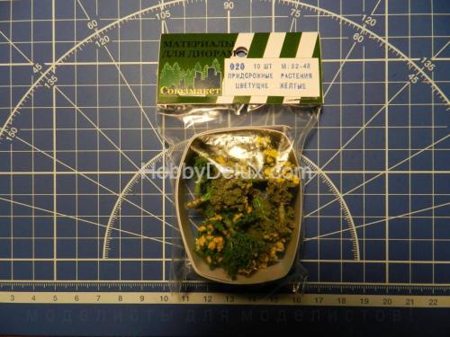 Придорожные растения цветущие (жёлтые) 10 шт.