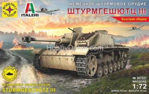 Немецкое штурмовое орудие ШТУРМГЕШЮЦ III