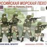 AVART ARHIV AVA35104 1/35 Морская пехота AVA35104