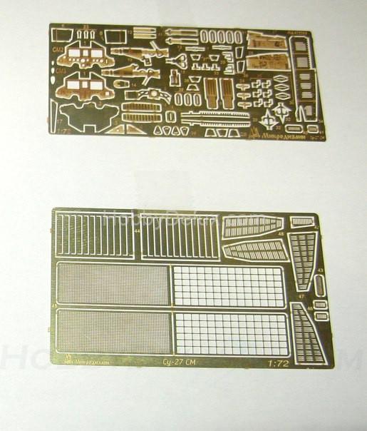 Набор фототравления для Су-27 СМ (Звезда) МД072206