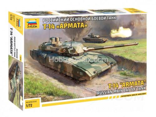 Российский основной боевой танк Т-14 АРМАТА