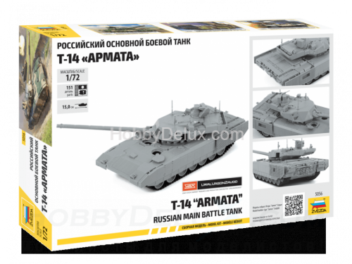 Российский основной боевой танк Т-14 АРМАТА