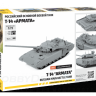 Российский основной боевой танк Т-14 АРМАТА ZV5056