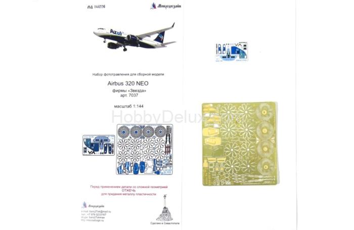 Airbus A-320 NEO (Звезда) МД144226