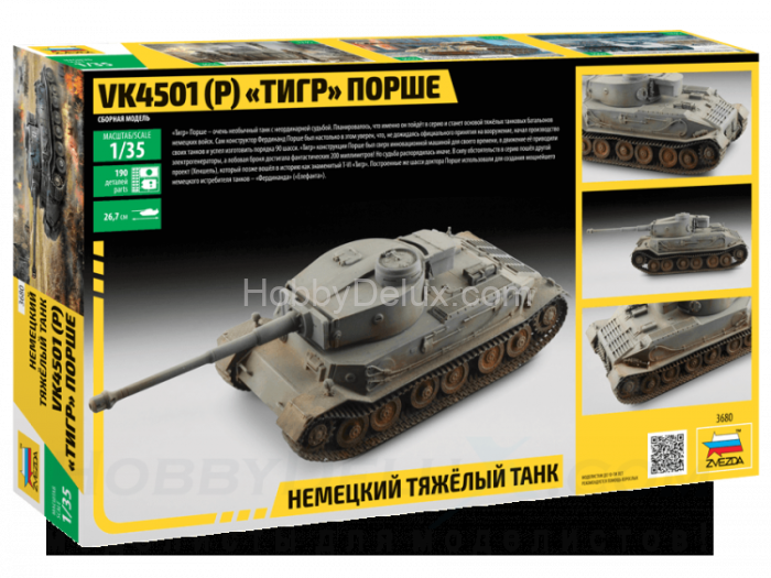 Немецкий танк Тигр "Порше" ZV3680