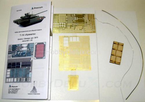 Набор фототравления для Т-14 Армата (базовый набор)