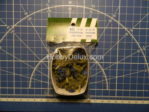 Придорожные растения цветущие (синие) 10 шт.