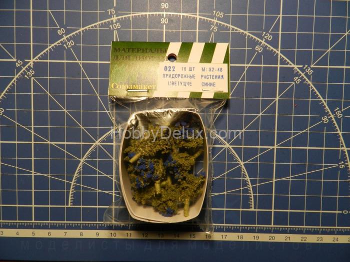 Придорожные растения цветущие (синие) 10 шт. SM022