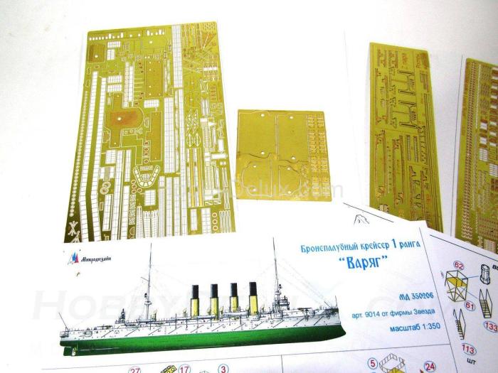 Набор фототравления для Крейсер РИФ "Варяг" от Звезды МД350206