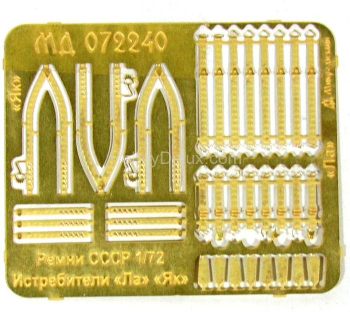 Ремни СССР на самолёты "Як" и "Ла" (ВОВ) МД072240