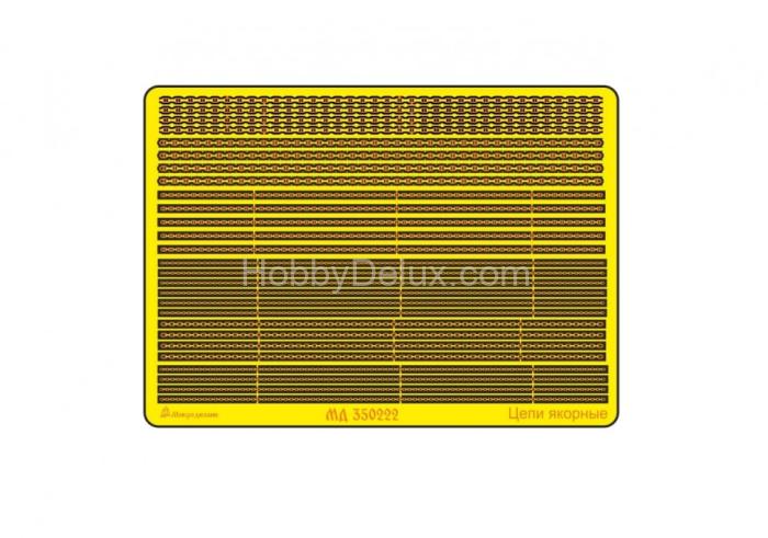 Цепи якорные МД350222