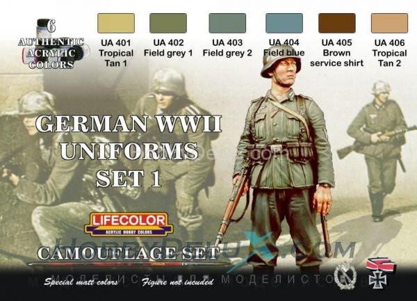 Набор красок Life Color - GERMAN WWII UNIFORMS SET #1 CS04